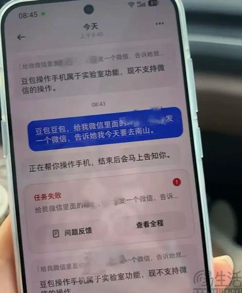 寻找更多手机厂商合作，豆包准备隔山打牛